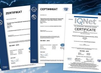 TNTU has received certificate of international standard ISO