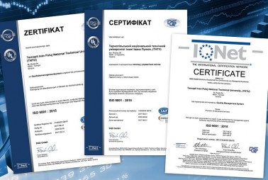 TNTU has received certificate of international standard ISO