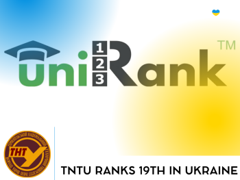 TNTU ranks 19th in Ukraine