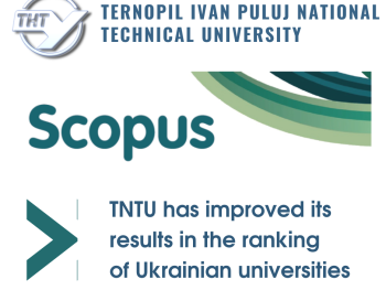 According to Scopus 2022, TNTU has improved its results in the ranking of Ukrainian universities