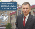 It’s official: Mykola Mytnyk has been appointed as the Rector of Ternopil Ivan Puluj National Technical University.