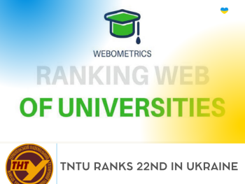 TNTU ranks 22nd in Ukraine
