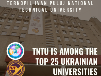 U-Multirank 2022: Ternopil Ivan Puluj National Technical University is the 21st among more than 90 Ukrainian higher education institutions
