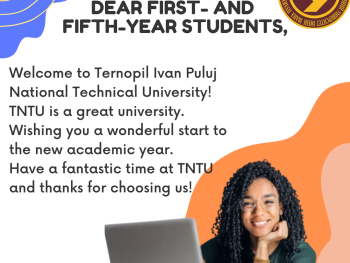 Welcome to Ternopil Ivan Puluj National Technical University!