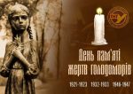 Holodomor Remembrance Day