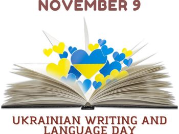 Ukrainian Writing and Language Day