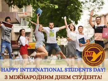 Happy International Students Day!