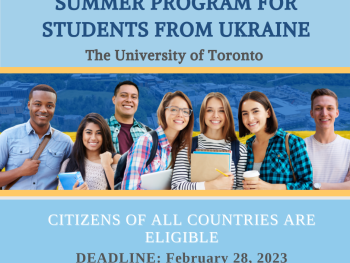 The University of Toronto is offering the summer research program in computer science for students from Ukraine