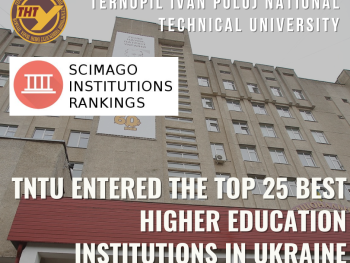 TNTU is among the 25 top HEIs in Ukraine