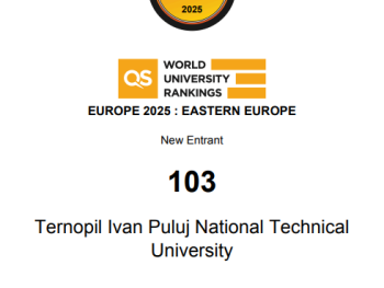 For the first time Ternopil Ivan Puluj National Technical University was included in the QS World University Rankings: Europe 2025 international ranking