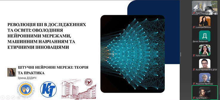 TNTU Scientist Participates in International Scientific Internship “AI Revolution in Research and Education: Mastering Neural Networks, Machine Learning, and Ethical Innovations”